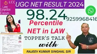 UGC NET RESULT2024.Topper's Talk.SANEH PANDEY.ASST.PROF LAW with 98.24%ile.RAJEEV KUIMAR SINGHAL SIR