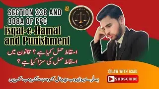 Section 338 and 338 A of PPC Isqat_ I Hamal and it's punishment #ppc #constitution