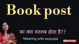 Book post meeting l meaning of book post l book post ka matlab Hindi mein kya hota hai l vocabulary