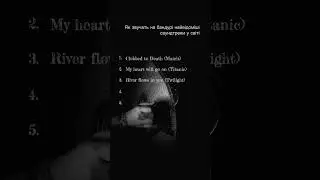 The best soundtrack&rsquo;s ever