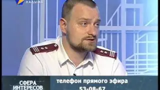 Сфера интересов 26.04.2016