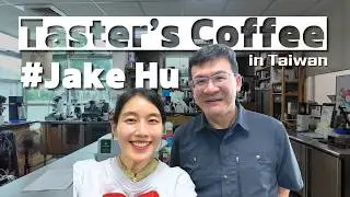 Taster&rsquo;s Coffee, Taiwan | Guided by Jake Hu [EN,KR SUB]