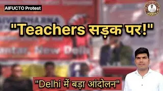 AIFUCTO Protest Delhi | Teachers Protest OPS | NEP विरोध जंतर मंतर | Old Pension Scheme 