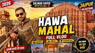 Hawa Mahal Jaipur History In Hindi (Hawa Mahal Jaipur) History of Rajasthan, Inside Vlog & Guide ...