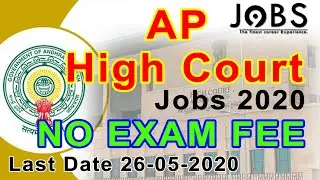 AP High Court Jobs 2020 Application Last Date 26-05-2020 | #court #courtjobs | #apjobs I Systemjobs