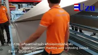 UZ-F28L Fabric Inspection Winding and Relaxing Machine with Unfold Device.