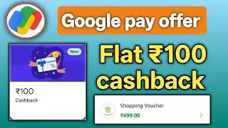 Google pay Flat ₹100 cashback offer | google pay 40% upto ₹100 cashback offer | Google pay new offer