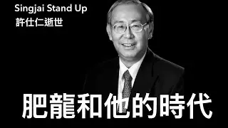 城寨 Singjai is live