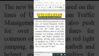 Typing Test CITA Exam | Youth Computer Training Centre | Online Type Test West Bengal Youth Exam
