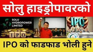 Solu Hydropower Limited's IPO results date fixed tomorrow morning on Monday for general public side.