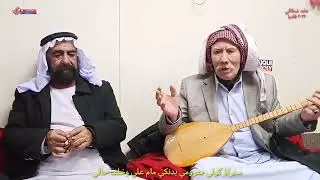 #استرانا_فلكلوري_شنكالي گولي معرومي بدنكي استرانفانا #مام_علي ام علي و#خلف_حالي