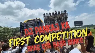 Dj Pankaj Ka First Competition // Dj Pankaj Ka Bass Sunke Bhag Gya.