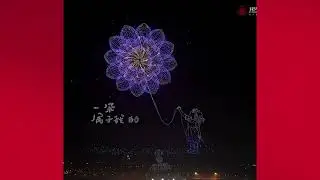 15947 Drone ile Yapılan Işık G&ouml;sterisi! &Ccedil;in Yeni Bir D&uuml;nya Rekoru Kırdı