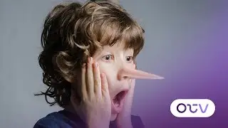 في علم النفس، هل يعلم الطفل أنه يكذب؟