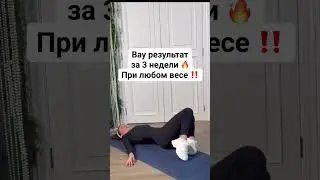 Хочешь убрать отеки?! Тогда читай закрепленный комментарий! 🔥#пп #спорт #похудение #рецепты