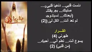 ترنيمة يسوع انت تعلم بالتأمل Only music