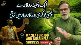Top Islamic Scholar Reveals Best Wazifa Techniques for Business Growth