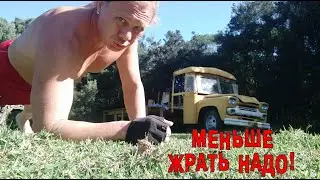 Упражнение на пресс в Wild Spirit