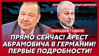 Гудков. Бунт генералов в Китае: Си сносят! Путину хана! Смерть Северного флота РФ! Конец Лукашенко!