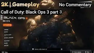 Call of Duty: Black Ops III Campaign Part 3 (No Commentary I 2k Gameplay) #blackops3 #campaign #cod