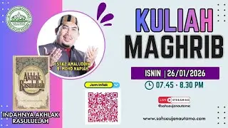 Kuliah Maghrib : Oleh Ustaz Amaluddin Bin Napiah