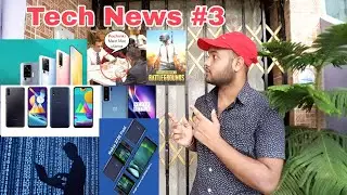 MS Dhoni PUBG Mobile,Sony Delay,India SIM card scam,Samsung M01&M11,Oneplus Z ,vivo X  ,Mitron App