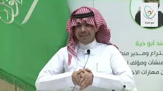 ضيف موهبة - رحلة كفاح مع د. حمد بن جروان وم.مهند أبو دية