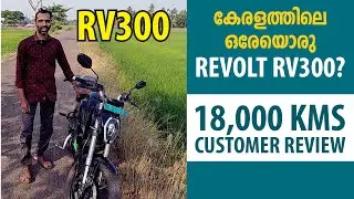 REVOLT RV300. 18000 KMS CUSTOMER REVIEW.