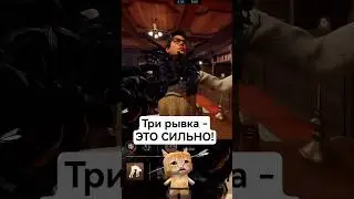 ЭТО СИЛЬНО! Вескер с ТРЕМЯ рывками! / 2v8 в Dead by Daylight | #deadbybad с помощью #Twitch