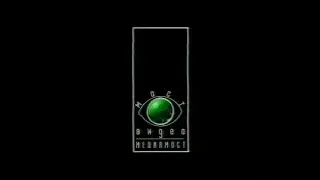 Начало лиц. VHS 