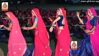 dimpal New Ras Garba || डिम्पल - न्यु रास गरबा वृंदावन धाम दीपडा - Live by - Rajaram Studio