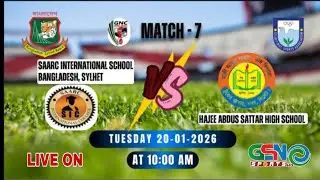 �SAARC INTERNATIONAL  School🆚                         HAJEE ABDUS SATTAR HIGH SCHOOL l