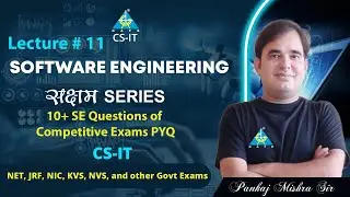 #11 सक्षम Series | 10 + Software Engineering Questions of  Competitive Exams PYQ | Pankaj Mishra Sir
