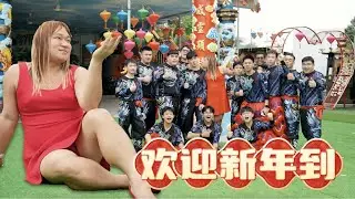 ［欢迎新年到］ By 小哈尼 XIAOHONEY OFFICIAL MV (MELAKA)
