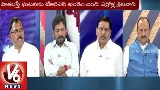 Good Morning Telangana | Special Discussion On Section 8, Puranapul Repolling | V6 News