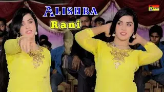Kithon Ayan Kehre Sher Dahy | Alishba Rani | Super Hit Dance Performance 2024