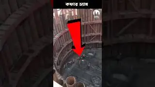 Underwater Construction 😱 #construction #civilengeenring #viral #civilengineering #design #bridge