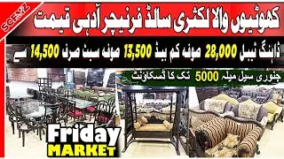 Used Furniture Market Islamabad ! Preloved Dining Table Sofa Bed Old Furniture Friday Market Vlog
