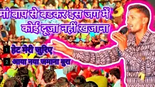new Himachali culture song।।  2024.#dance #folksong #sirmouridance #song ##himachaldance ##himach