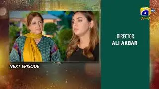 Banno - Episode 64 Teaser - 22nd November 2021 - HAR PAL GEO
