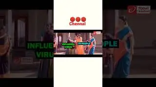 INFULENZA Virus Tamilnadu schools troll -Today trading 🤣