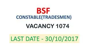 BSF Recruitment 2017 #Border Security Force बम्पर भर्ती Tradesmen,VACANCY 1074 ,LAST DATE 30/10/2017