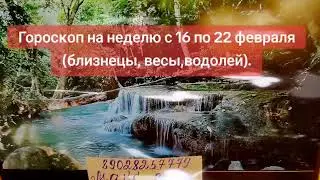 💗💞💝🤩89028257779🌺🥰💐