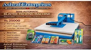 स्क्रबर, टूथब्रश, खिलौने और मसाले की परफेक्ट पैकिंग मशीन Semi automatic blister packing machine 