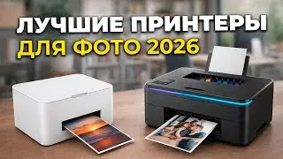 The Best Photo Printers of 2026