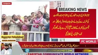 Traders Industry Workers Union Deadly Hosharba Inflation Protest Rally