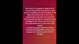 Ulysses by Alfred, Lord Tennyson.. explanation in malayalam. #hsa #hsst #net #set #ulysses #tennyson
