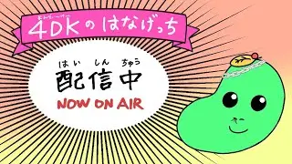 現実に疲れたおじさんと行くファンタジーライフ