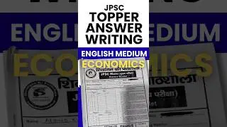 JPSC TOPPER ANSWER WRITING - ENGLISH MEDIUM #shorts #vikashsir #dspkipaathshala