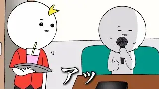 【あるある】オタクがカラオケに行くとこうなる【漫画アニメ】